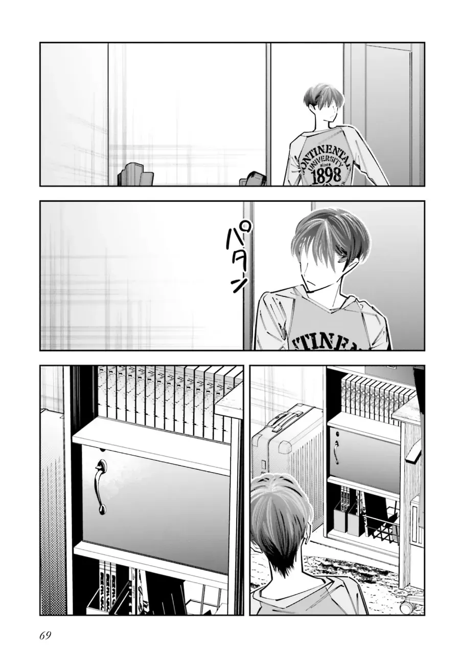 Death Game Manga No Kuromaku Satsujinki No Imouto Ni Tensei Shite Shippai Shita Chap 19 - Next Chap 20