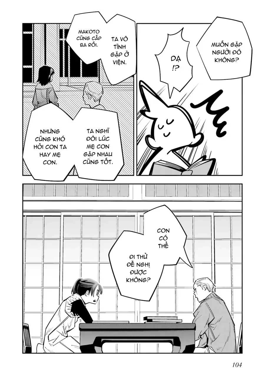 Death Game Manga No Kuromaku Satsujinki No Imouto Ni Tensei Shite Shippai Shita Chap 3 - Next Chap 4