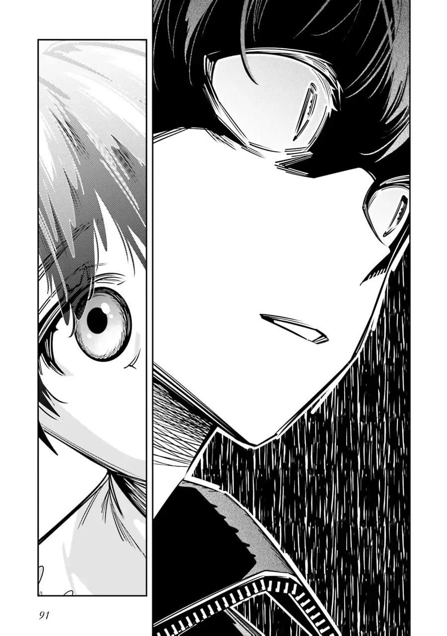 Death Game Manga No Kuromaku Satsujinki No Imouto Ni Tensei Shite Shippai Shita Chap 7 - Next Chap 8