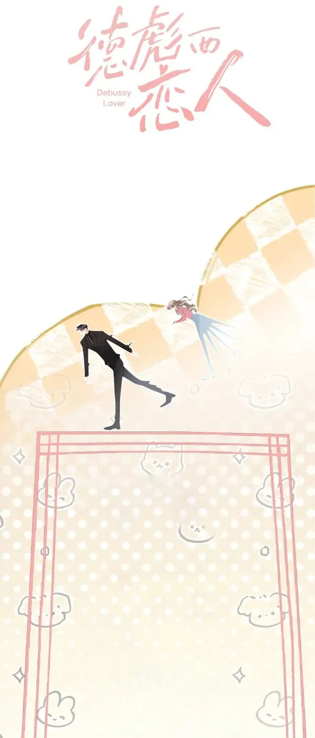 Debussy lover Chap 10 - Next Chap 11