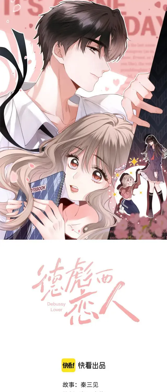 Debussy lover Chap 2 - Next Chap 3