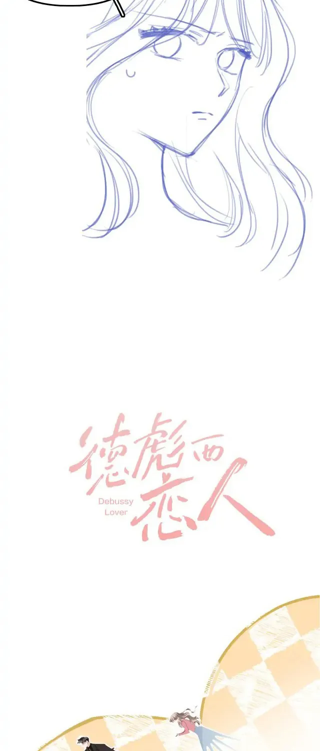 Debussy lover Chap 4 - Next Chap 5