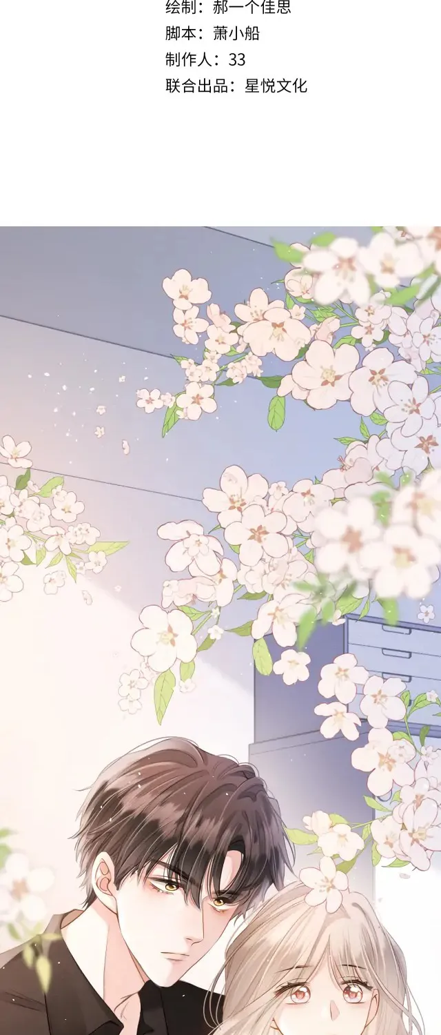 Debussy lover Chap 5 - Next Chap 6