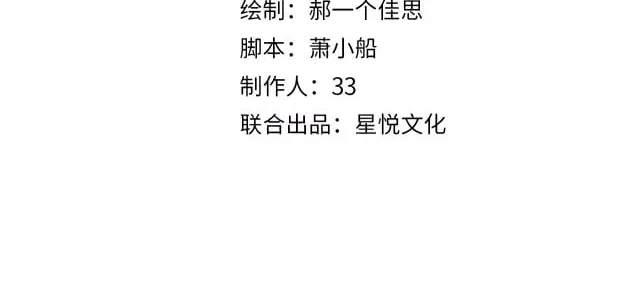 Debussy lover Chap 7 - Next Chap 8