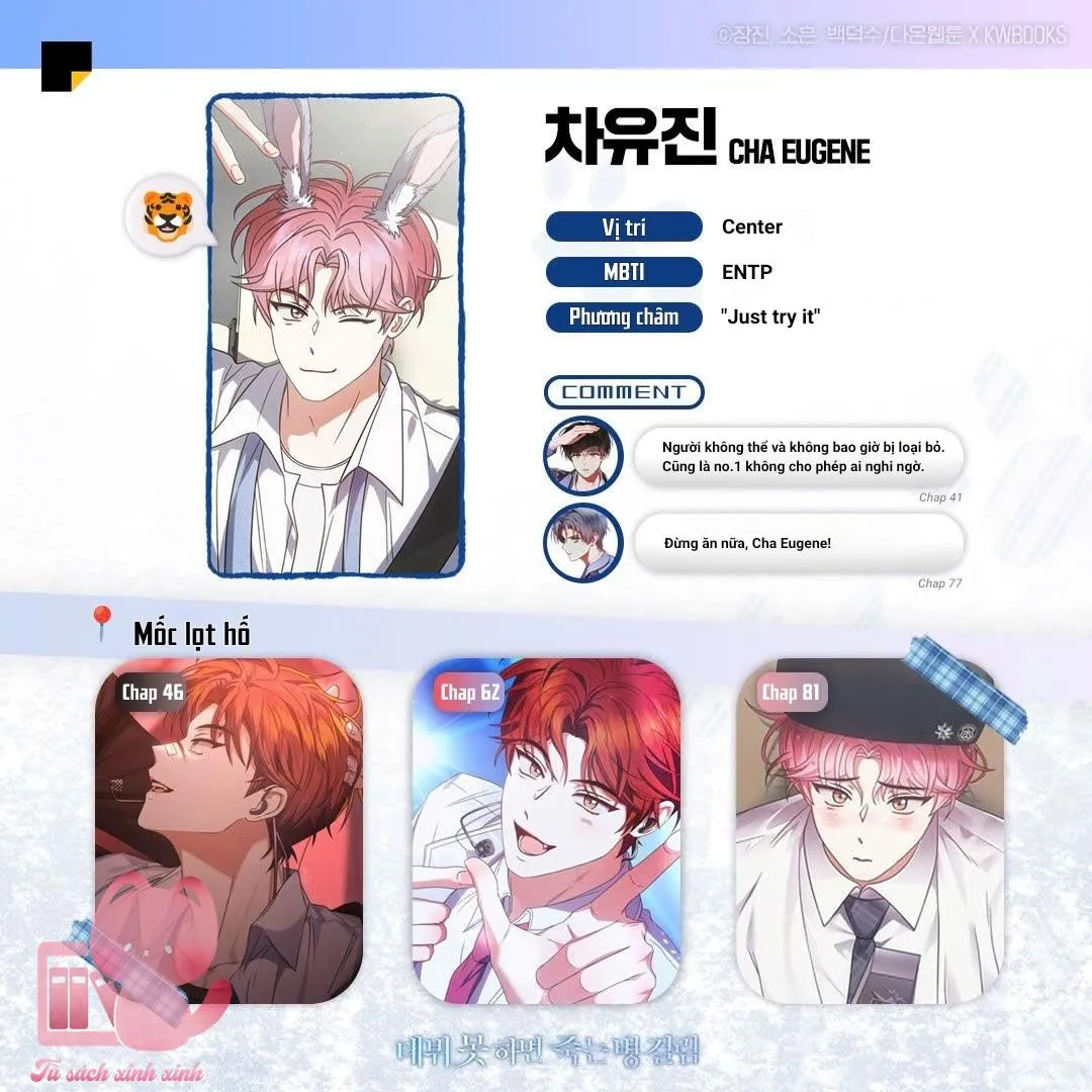 Debut or Die Chap 100.5 - Next Chap 101.5