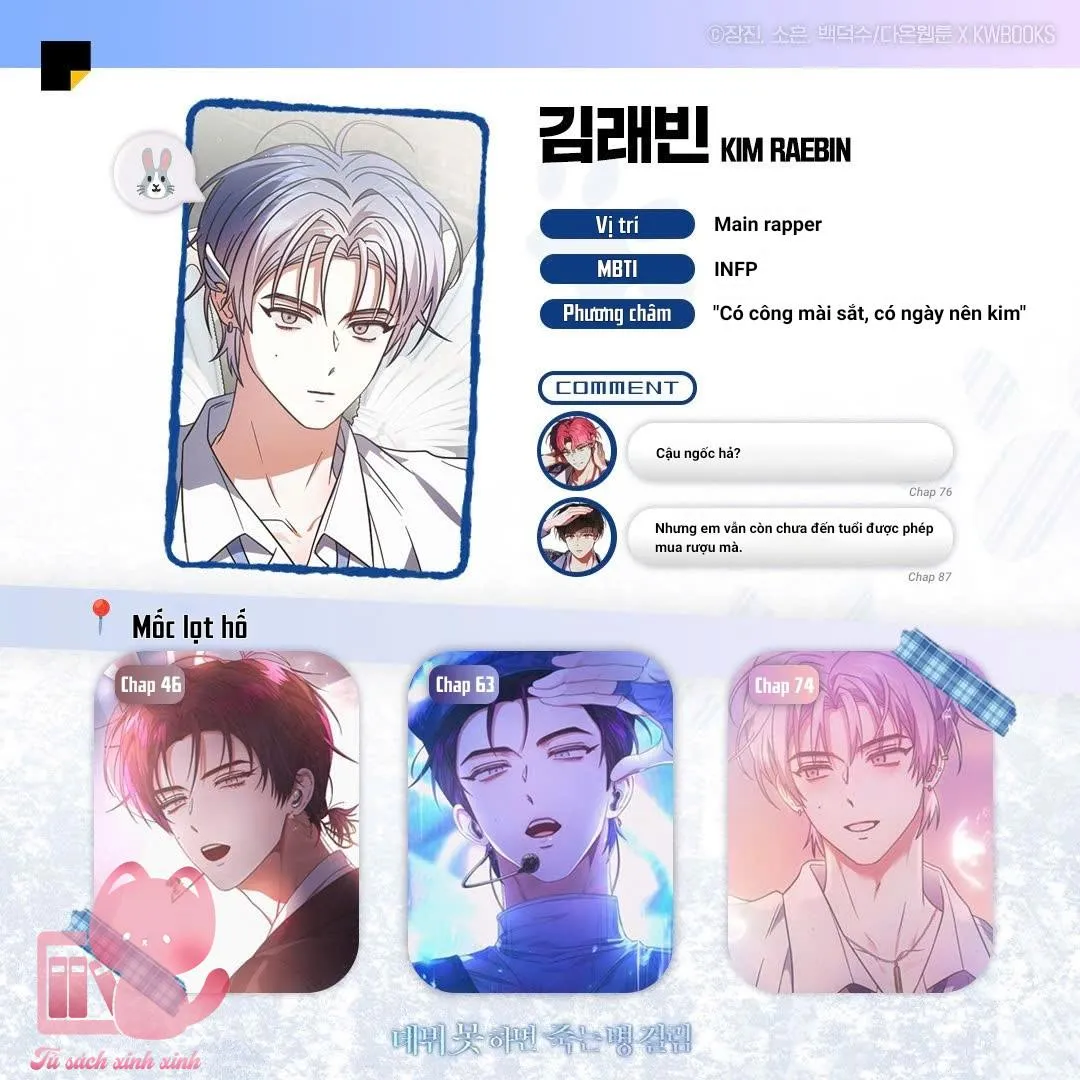 Debut or Die Chap 100.5 - Next Chap 101.5