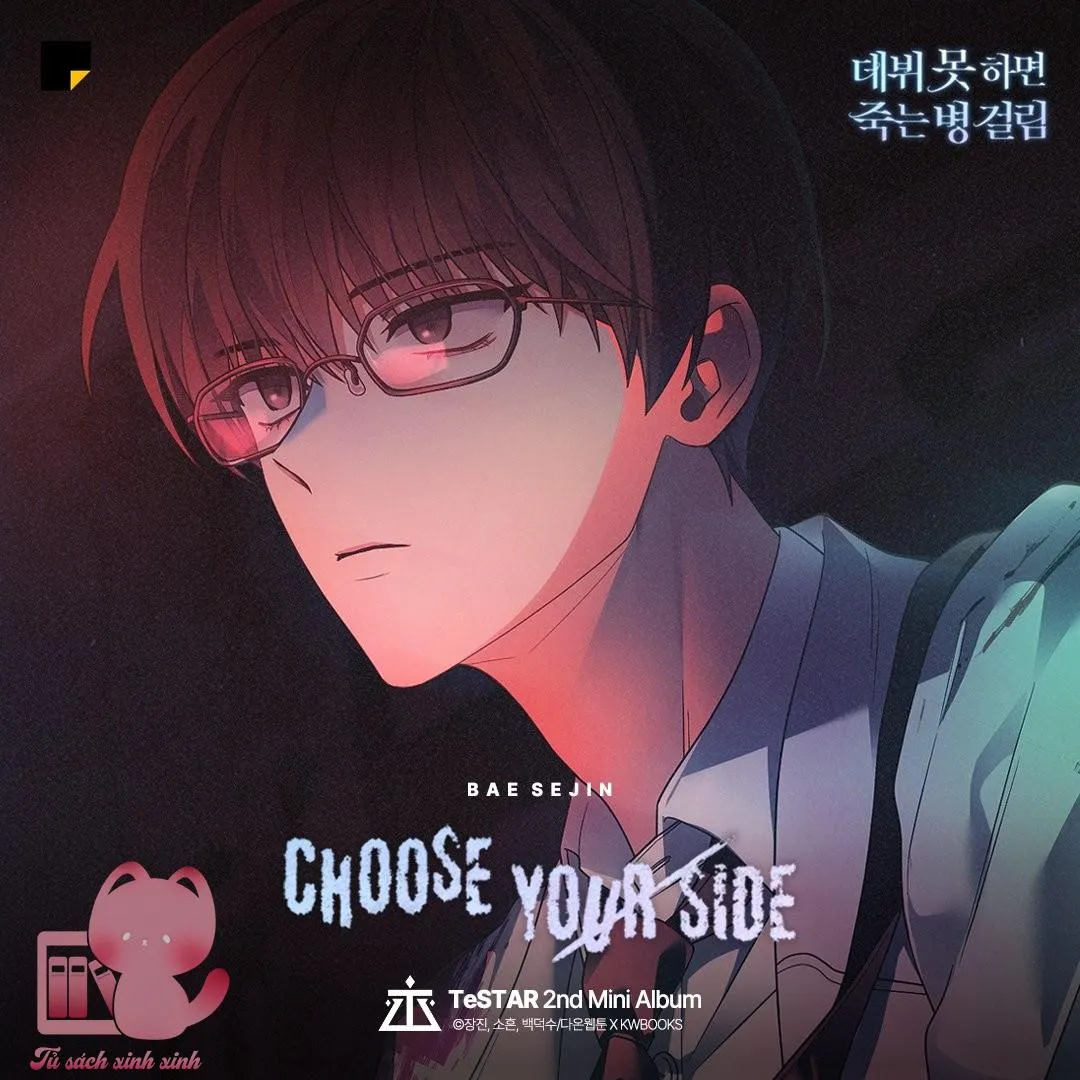 Debut or Die Chap 100.5 - Next Chap 101.5