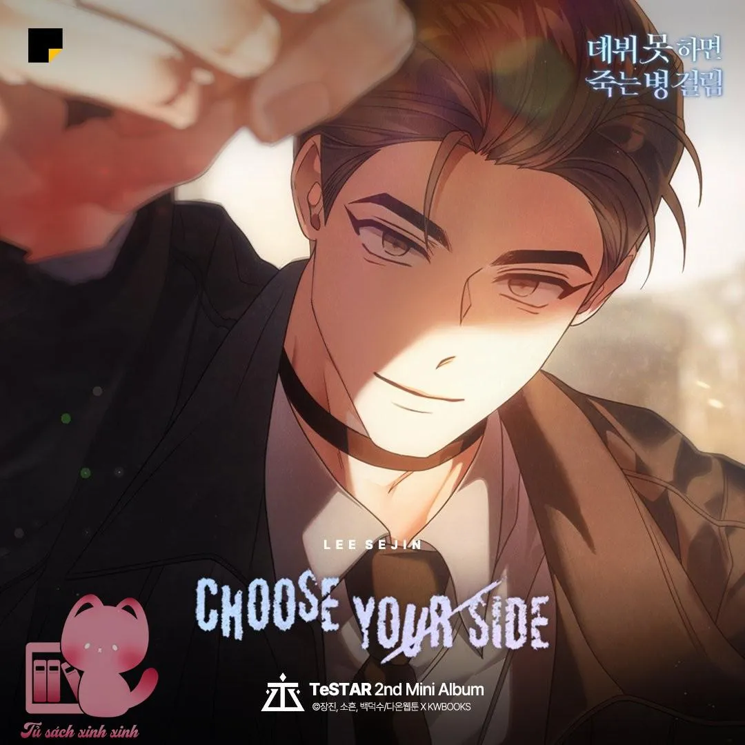 Debut or Die Chap 100.5 - Next Chap 101.5