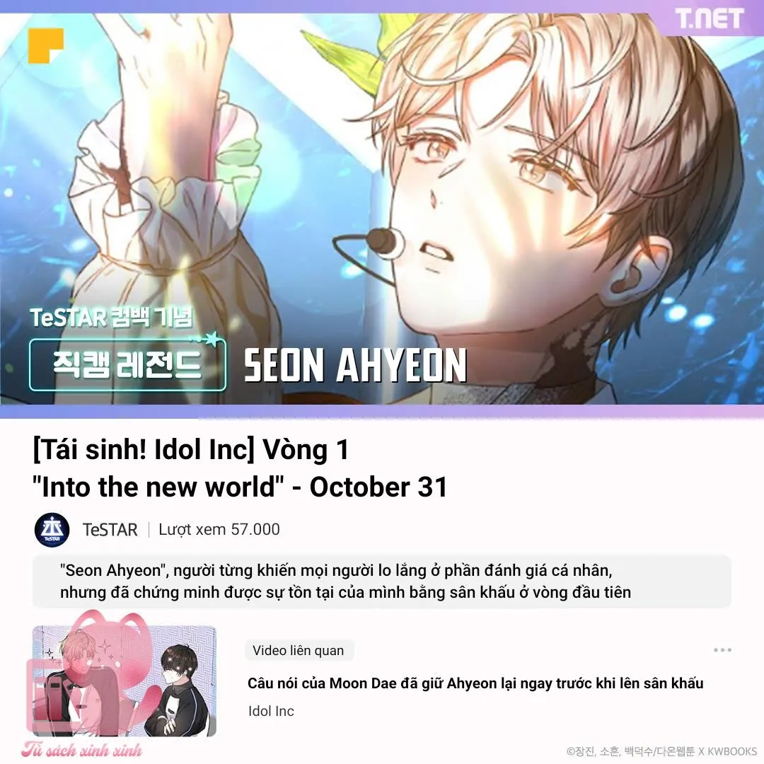 Debut or Die Chap 100.5 - Next Chap 101.5