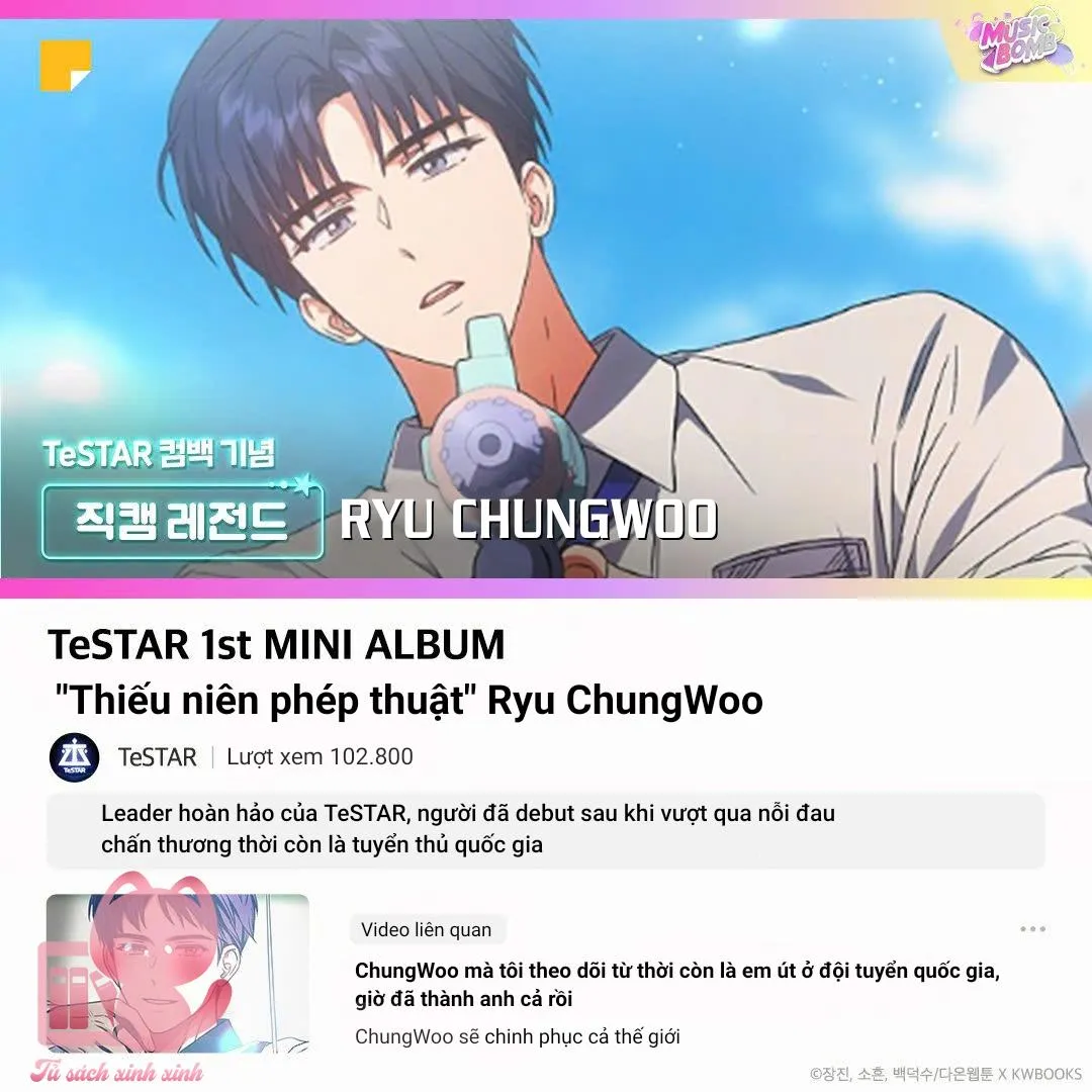 Debut or Die Chap 100.5 - Next Chap 101.5
