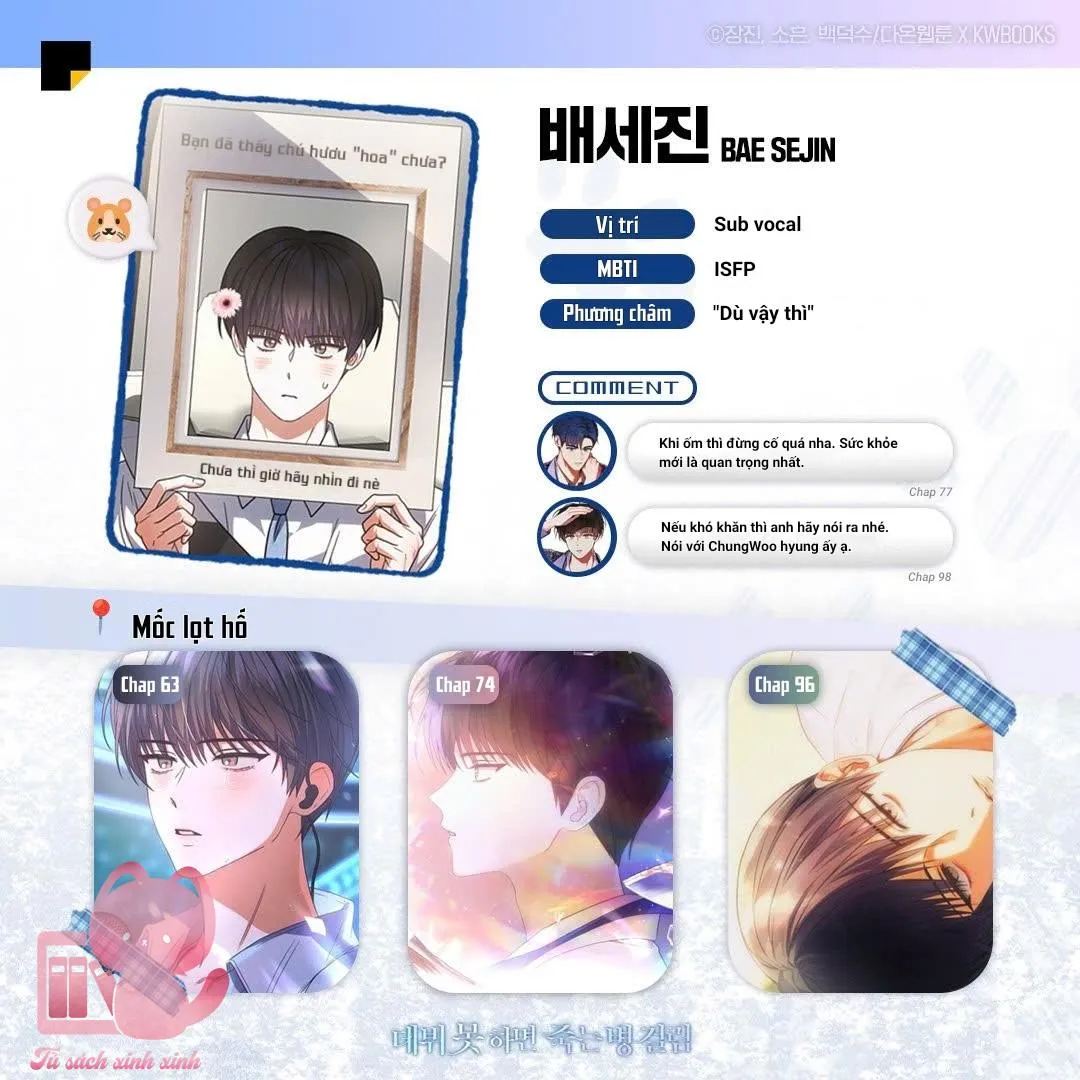 Debut or Die Chap 100.5 - Next Chap 101.5