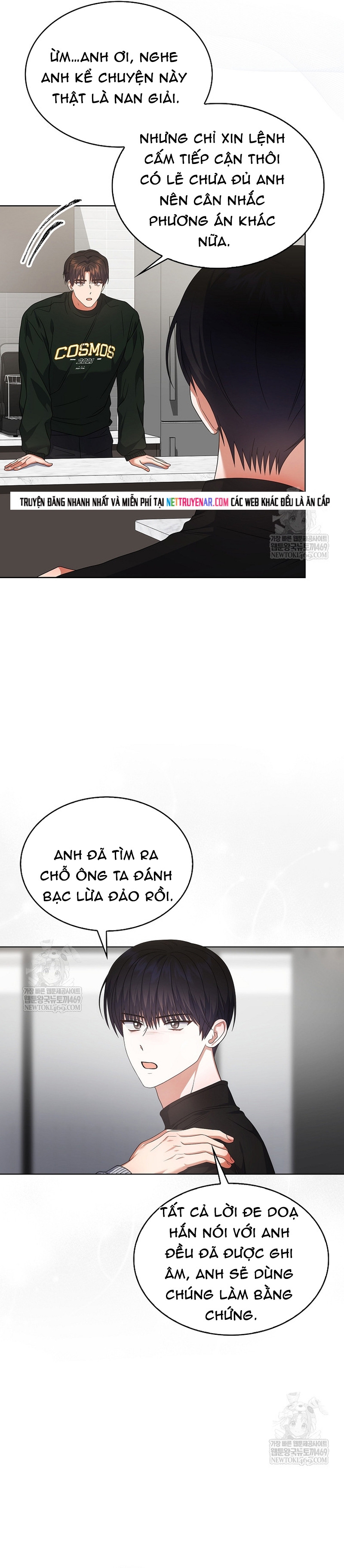Debut or Die Chap 100 - Next Chap 101