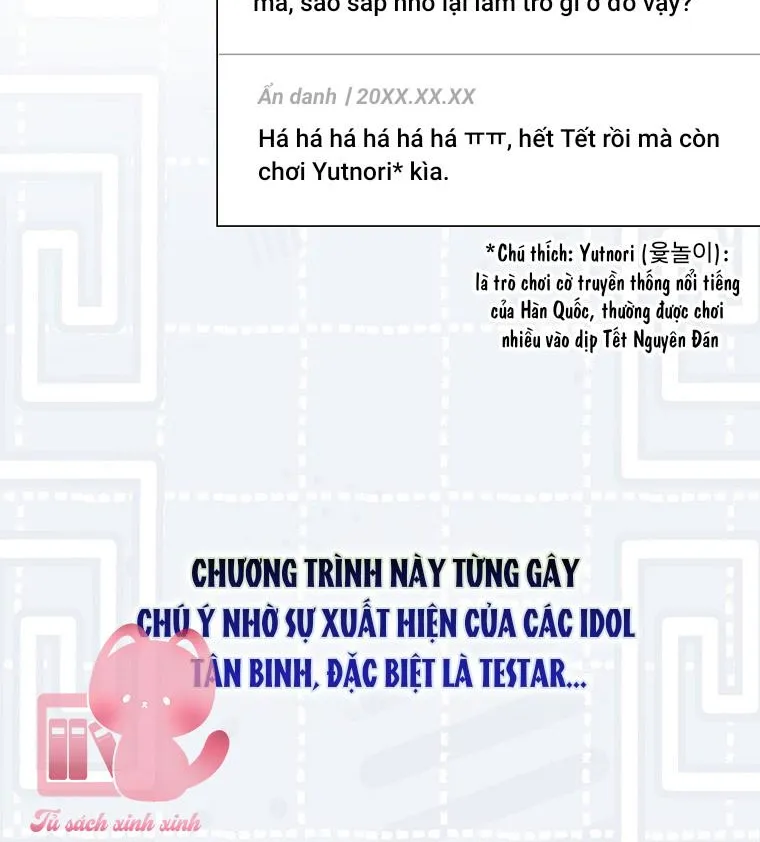 Debut or Die Chap 104 - Next Chap 105