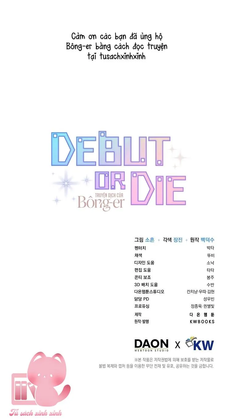Debut or Die Chap 105 - Next Chap 106