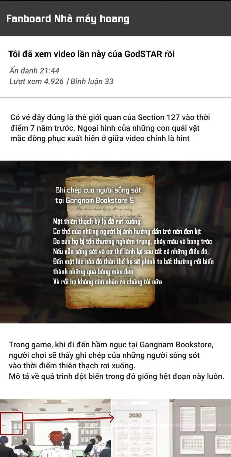 Debut or Die Chap 106 - Next Chap 107