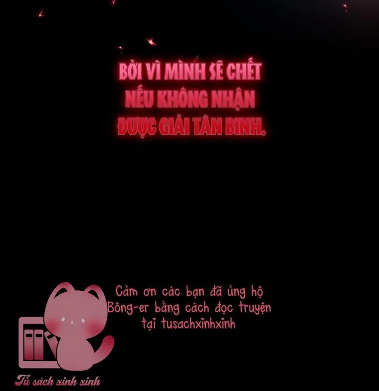 Debut or Die Chap 106 - Next Chap 107
