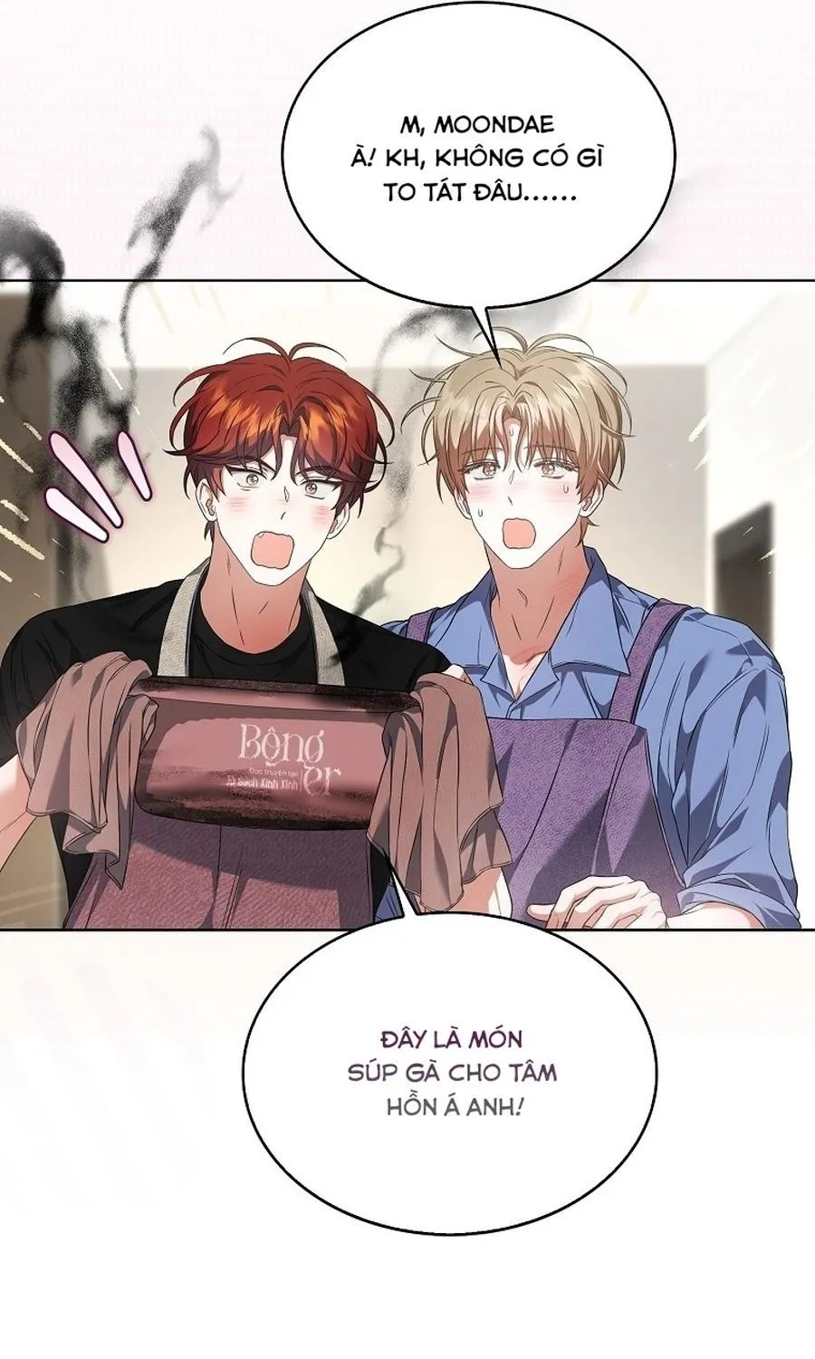 Debut or Die Chap 109 - Next Chap 110