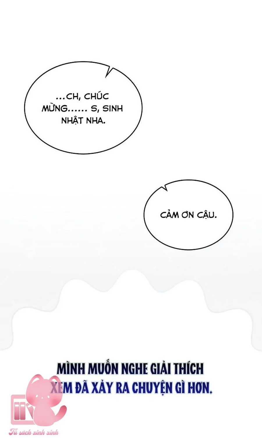 Debut or Die Chap 109 - Next Chap 110
