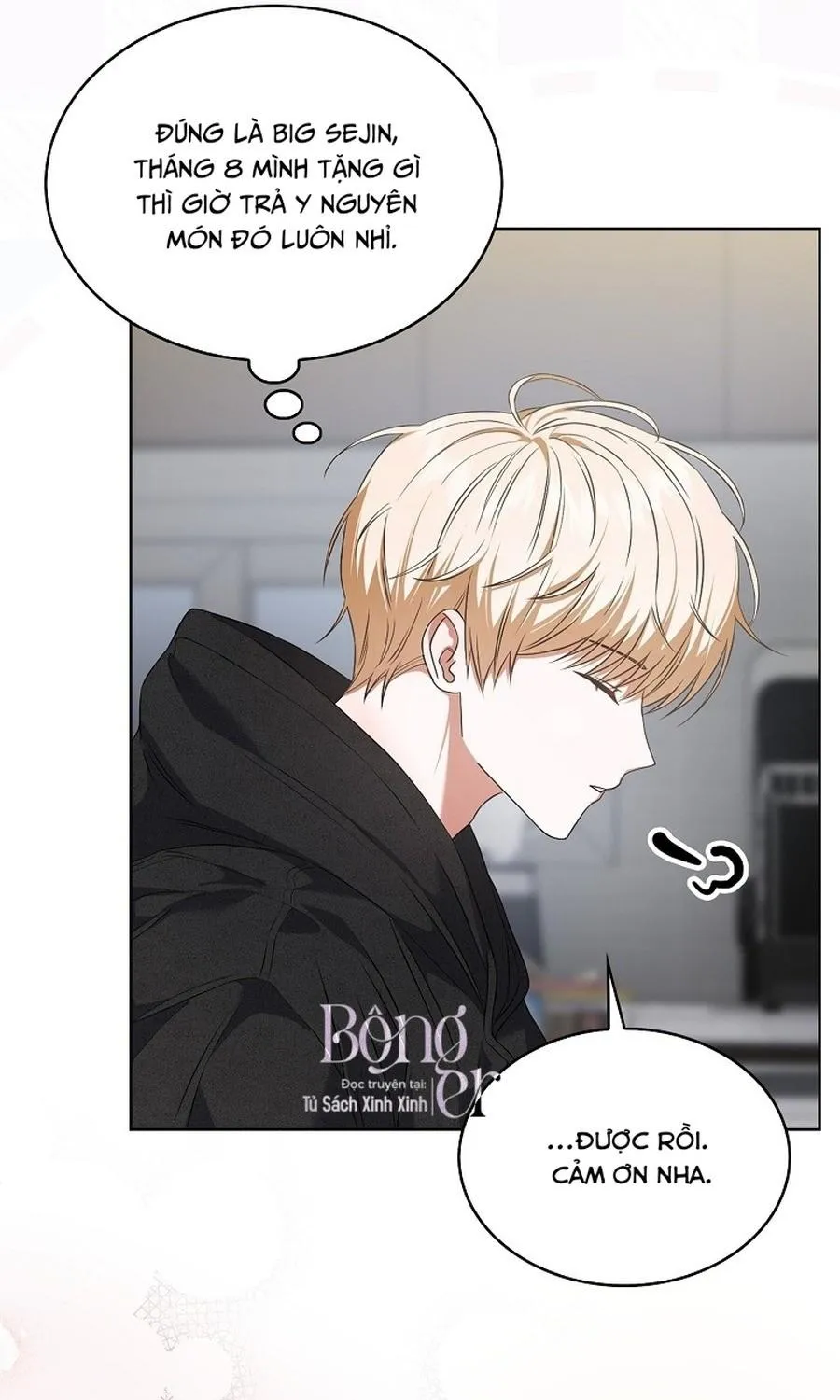 Debut or Die Chap 109 - Next Chap 110