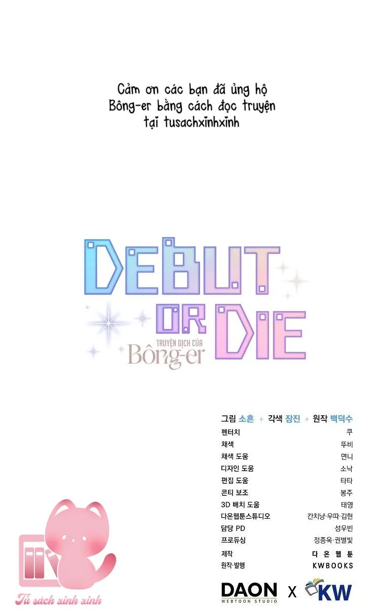 Debut or Die Chap 113 - Next Chap 114