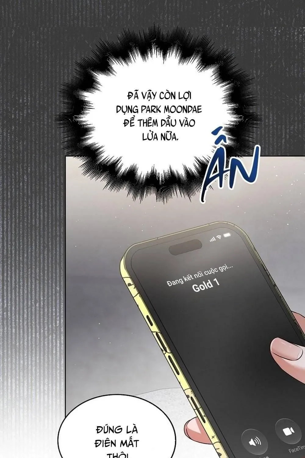 Debut or Die Chap 121 - Next Chap 122