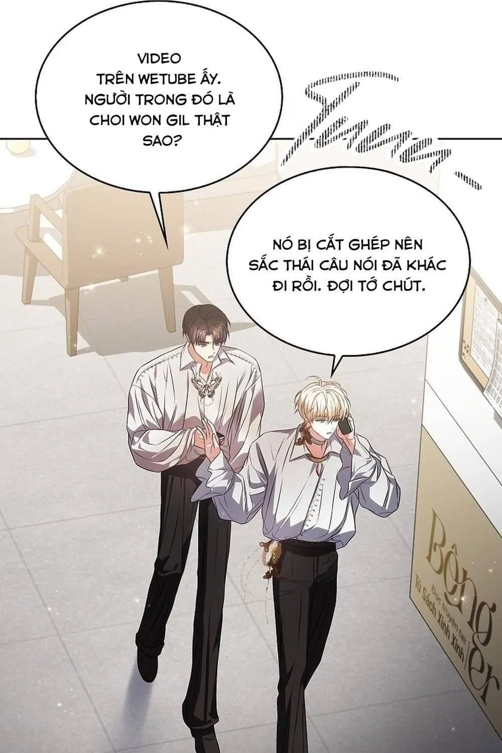 Debut or Die Chap 121 - Next Chap 122