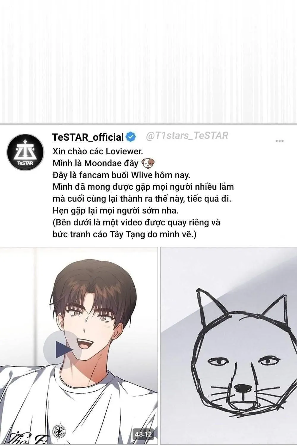 Debut or Die Chap 121 - Next Chap 122