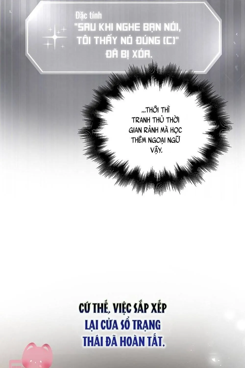 Debut or Die Chap 121 - Next Chap 122