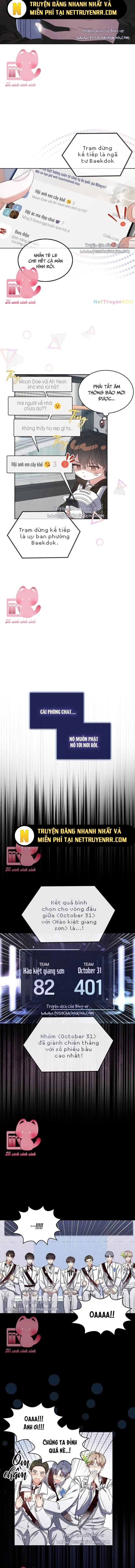 Debut or Die Chap 15 - Next Chap 16