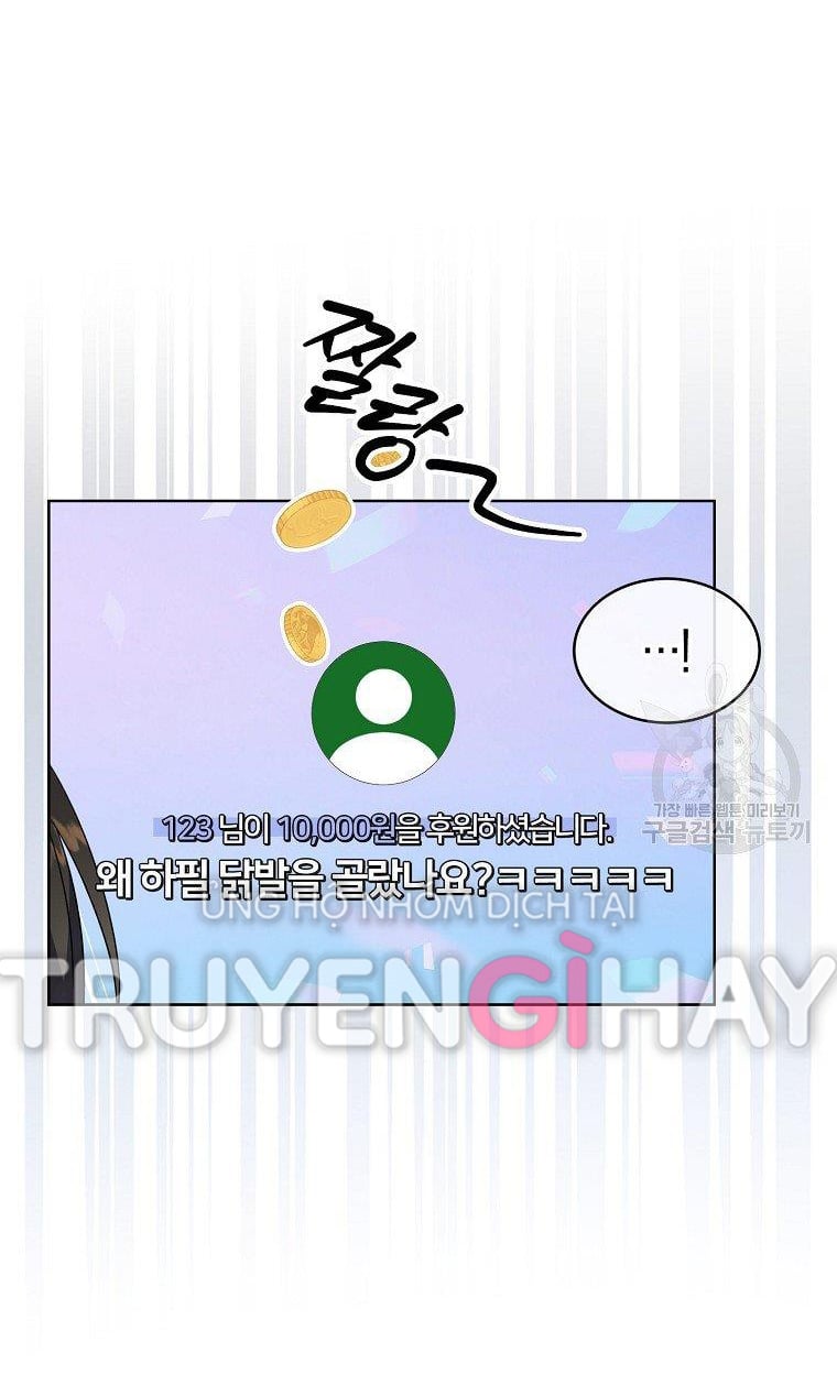 Debut Or Die Chap 19.2 - Next Chap 20.2