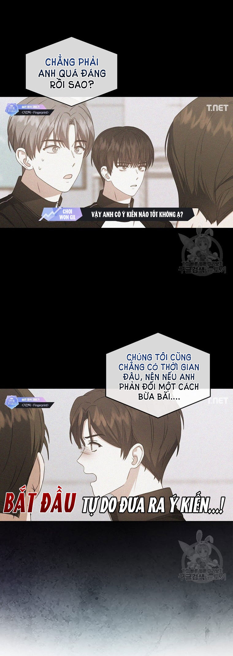 Debut Or Die Chap 34.1 - Next Chap 35.1