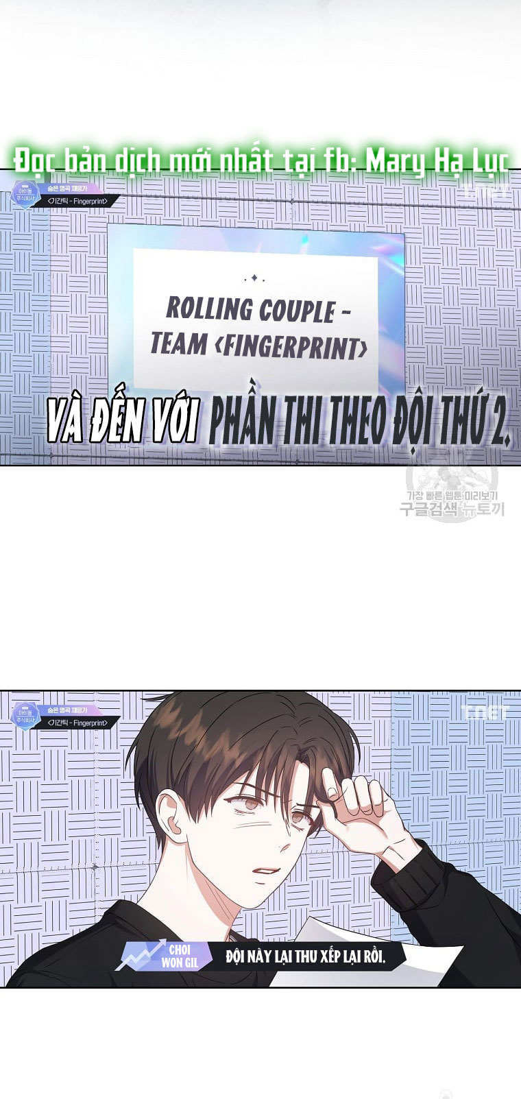 Debut Or Die Chap 34.1 - Next Chap 35.1