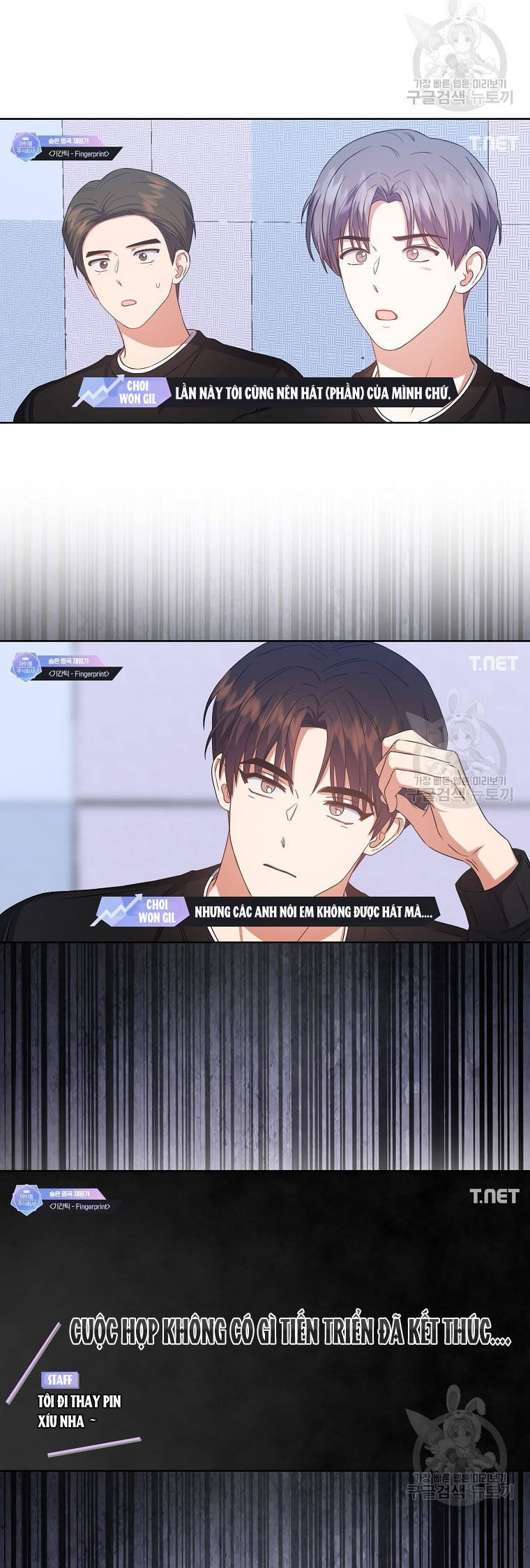 Debut Or Die Chap 34.1 - Next Chap 35.1