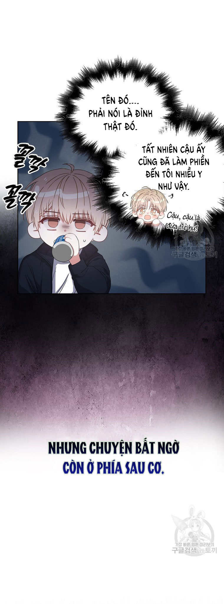 Debut Or Die Chap 34.1 - Next Chap 35.1