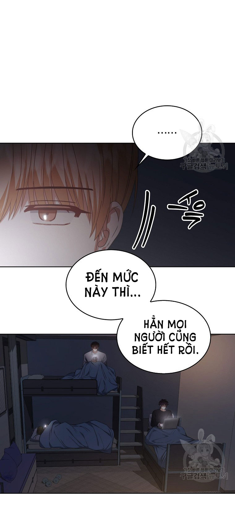 Debut or Die Chap 41.2 - Next Chap 42.2