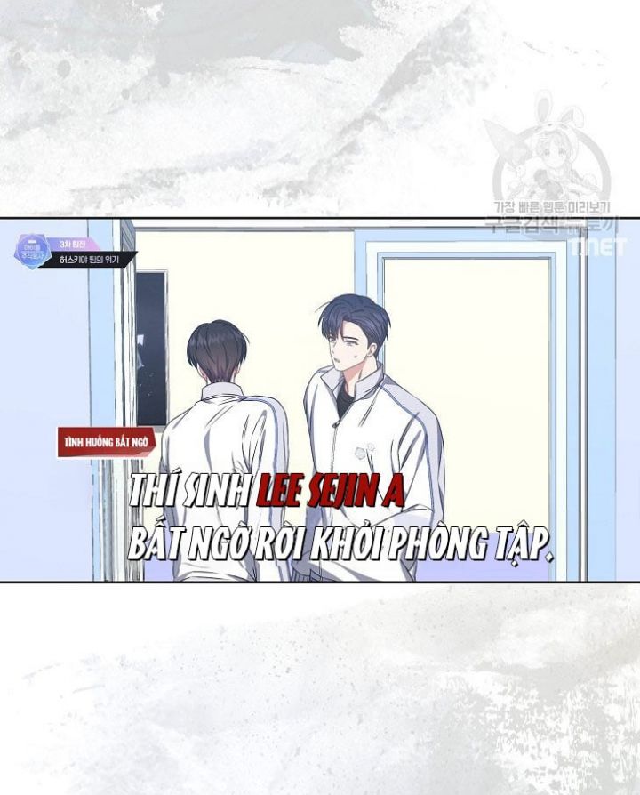 Debut or Die Chap 49.1 - Next Chap 50.1