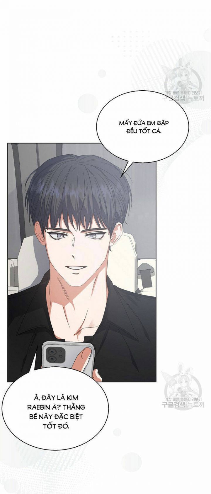 Debut Or Die Chap 52.2 - Next Chap 53.2