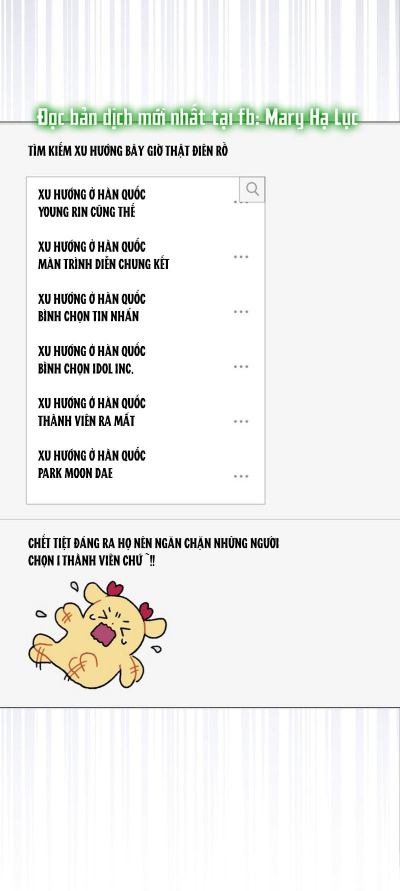 Debut Or Die Chap 63.2 - Next Chap 64.2