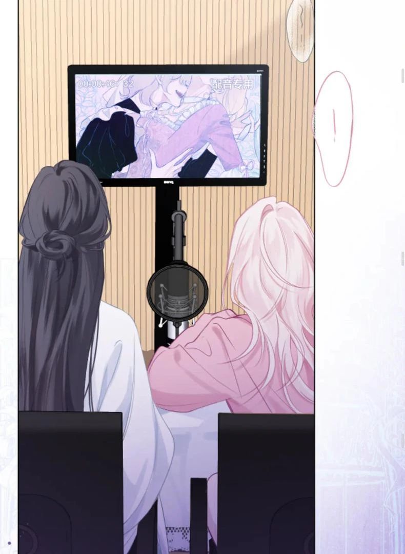 Decibel Nhịp Tim Chap 4 - Next Chap 5