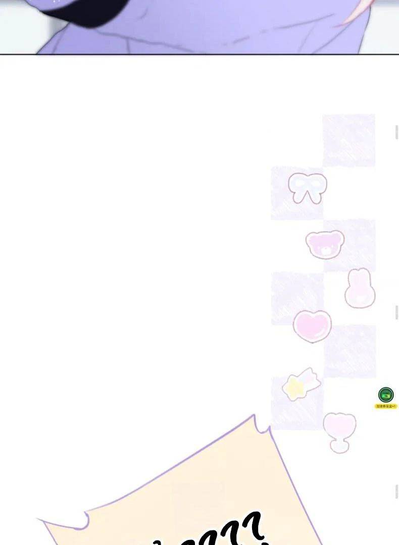 Decibel Nhịp Tim Chap 6 - Next Chap 7