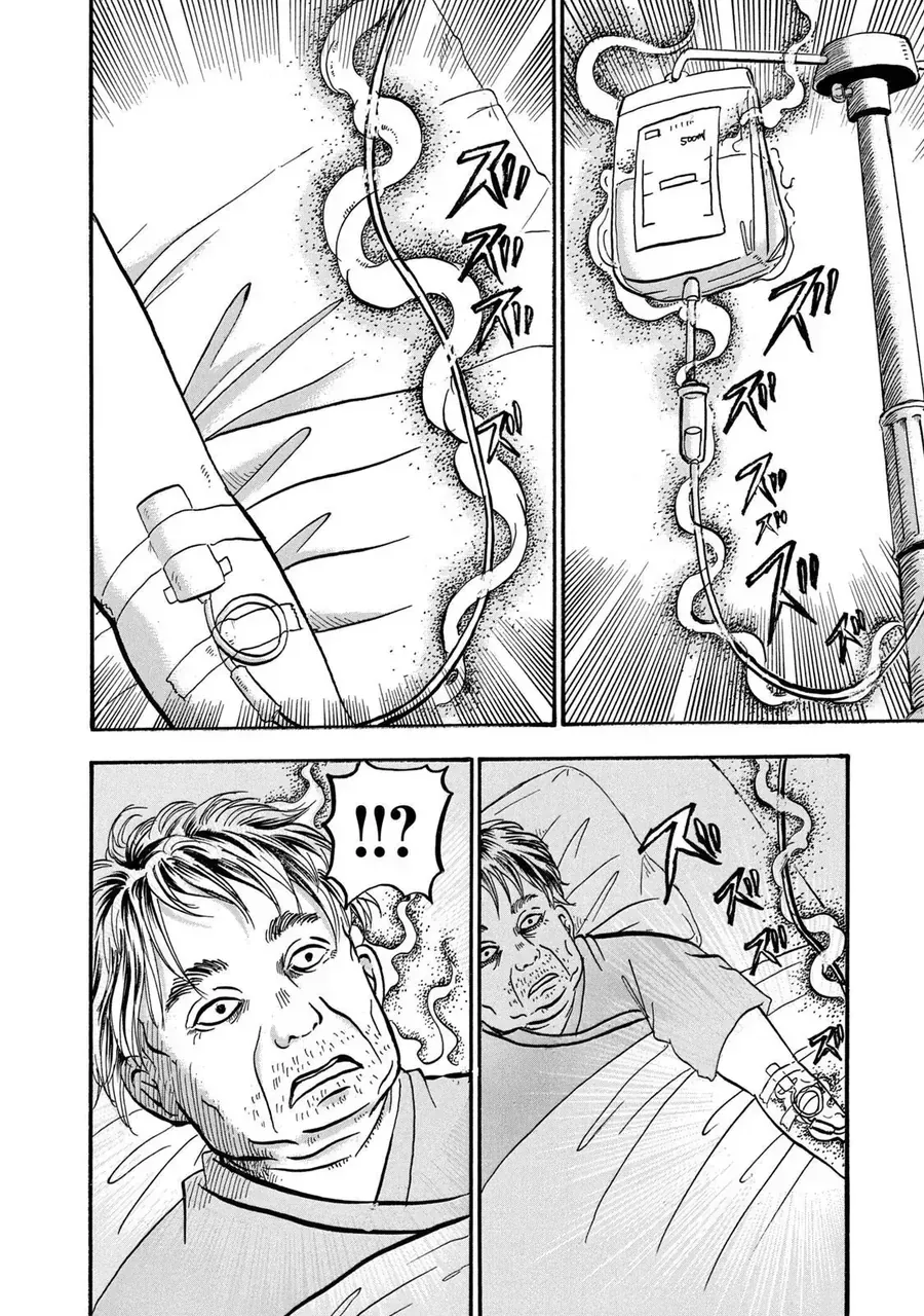 Dekin No Mogura Chap 16 - Next Chap 17