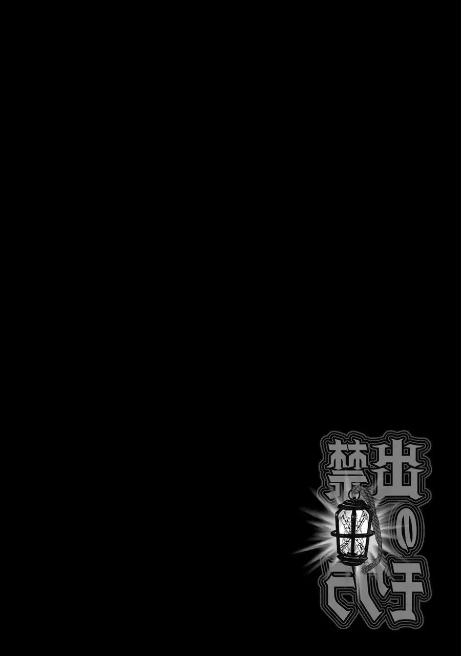 Dekin No Mogura Chap 8.5 - Next Chap 9.5