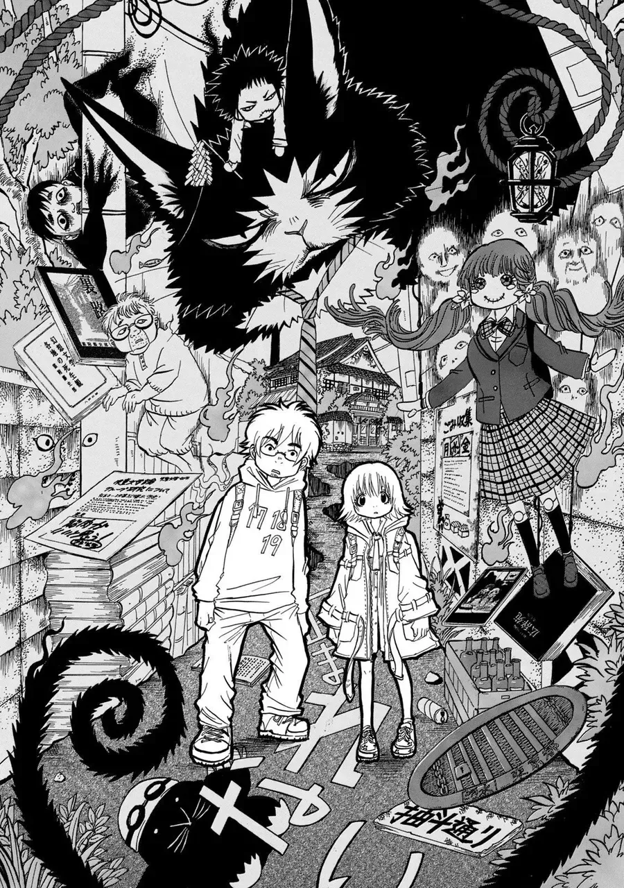 Dekin No Mogura Chap 8 - Next Chap 9