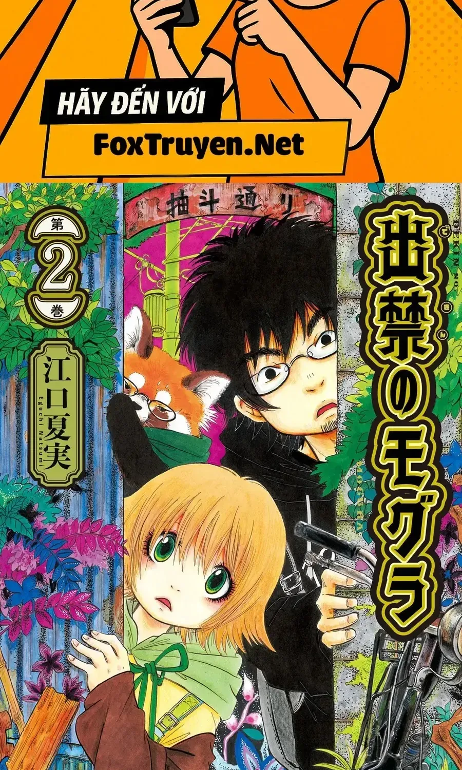 Dekin No Mogura Chap 9 - Next Chap 10