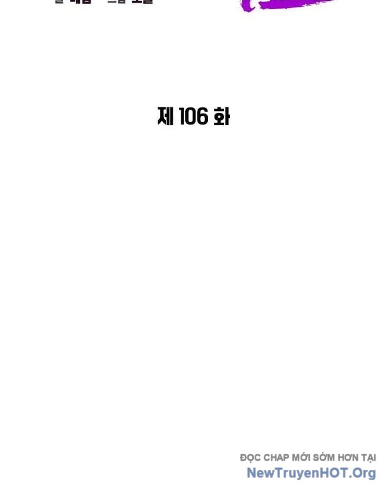 Đêm Của Yêu Tinh Chap 106 - Next Chap 107