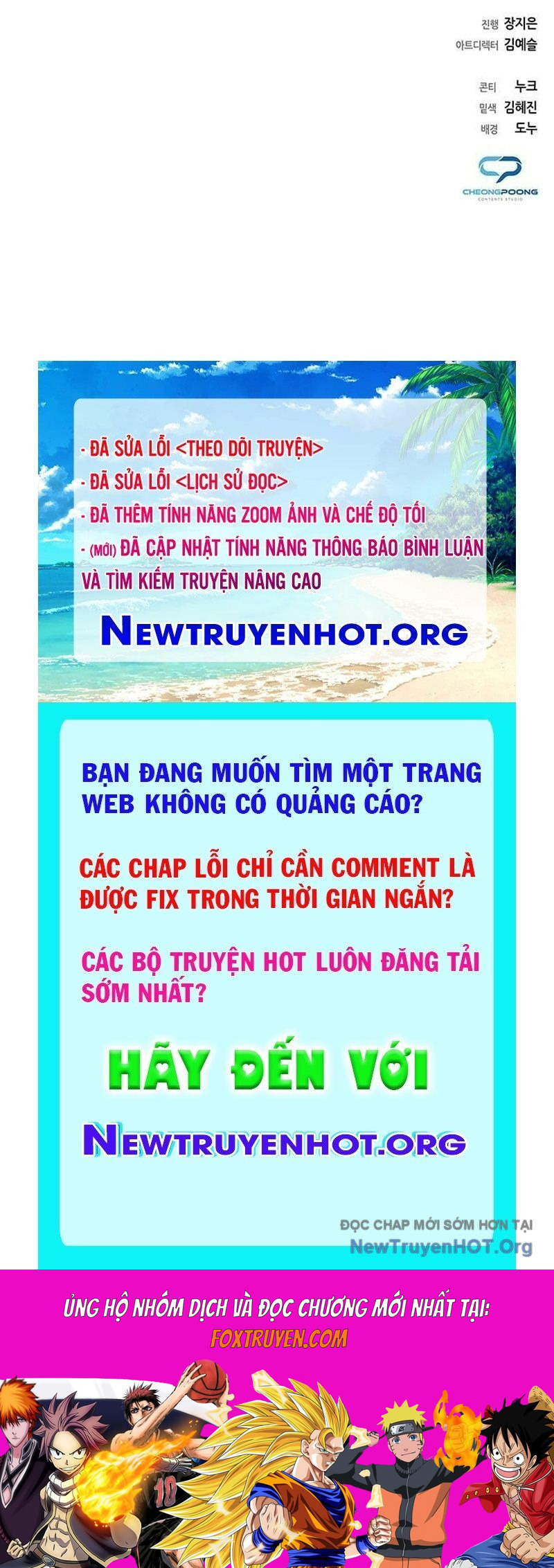 Đêm Của Yêu Tinh Chap 106 - Next Chap 107