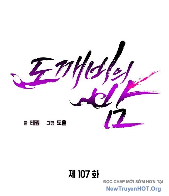 Đêm Của Yêu Tinh Chap 107 - Next Chap 108