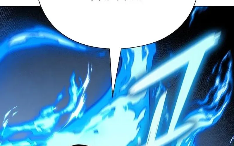 Đêm Của Yêu Tinh Chap 115 - Next Chap 116