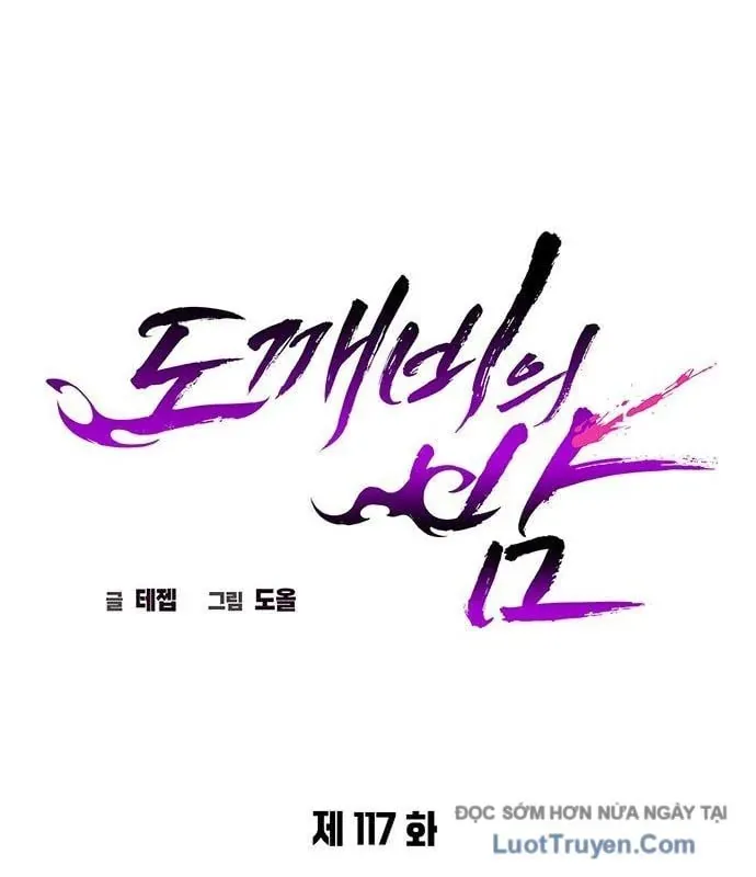 Đêm Của Yêu Tinh Chap 117 - Next Chap 118