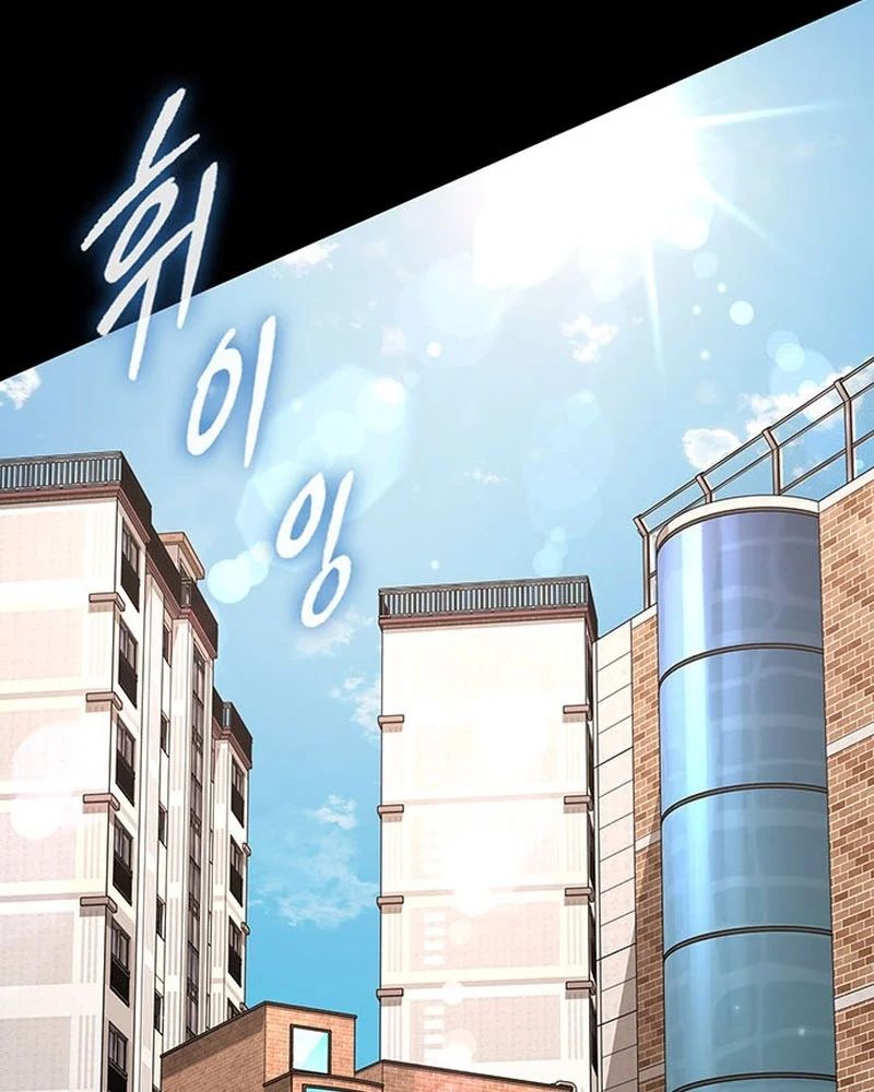 Đêm Của Yêu Tinh Chap 127 - Next Chap 128